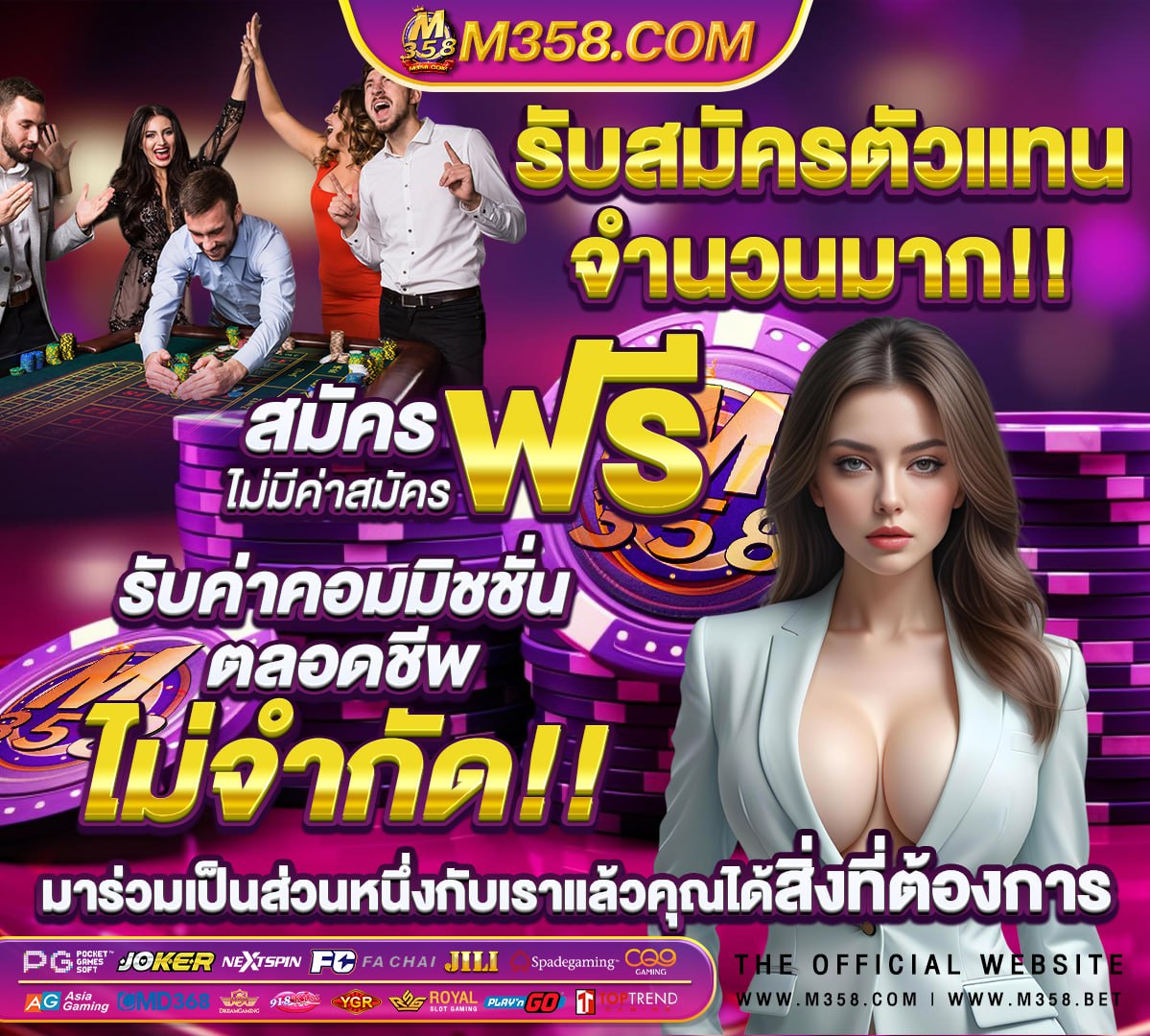 pg slot ทดลอง เล่น ซือ ฟรี ส ปิ น mermaid riches slot pg